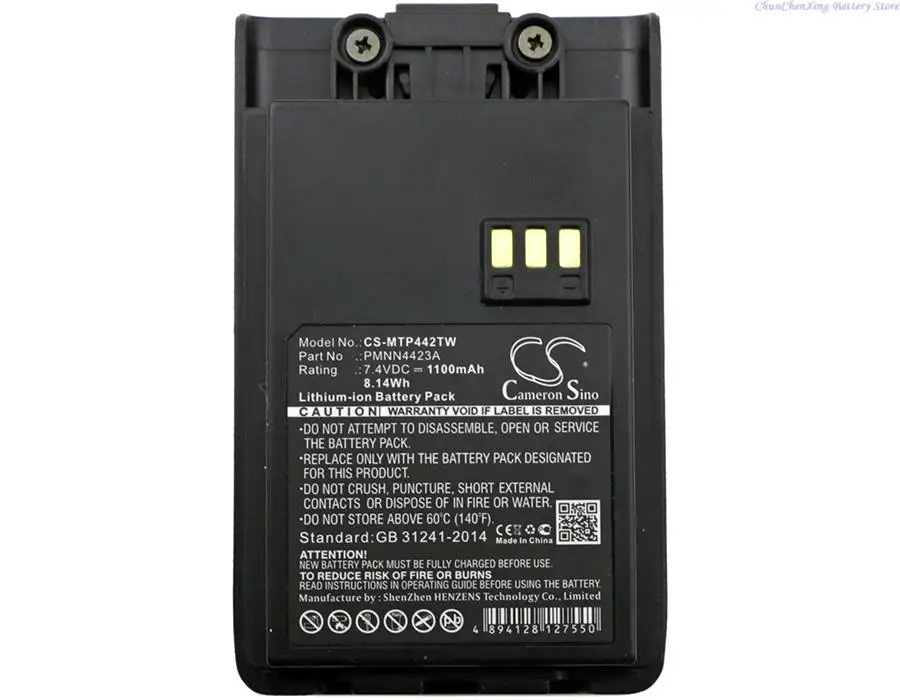 Cameron Sino 1100mAh Two-Way Radio Battery PMNN4423A for Motorola Mag One Q11, Mag One Q5, Mag One Q9, Mag One VZ-9, VZ-9