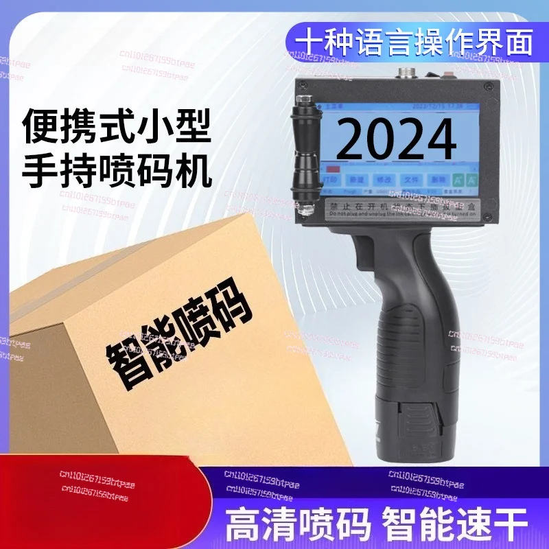 Smart Mini Handheld Inkjet Printer, Date QR Code Coding Machine for Beverage Carton Box Packaging Marking
