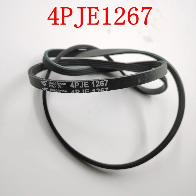 

Suitable for TCL drum washing machine belt 4PJE1267 Conveyor belt accessories parts