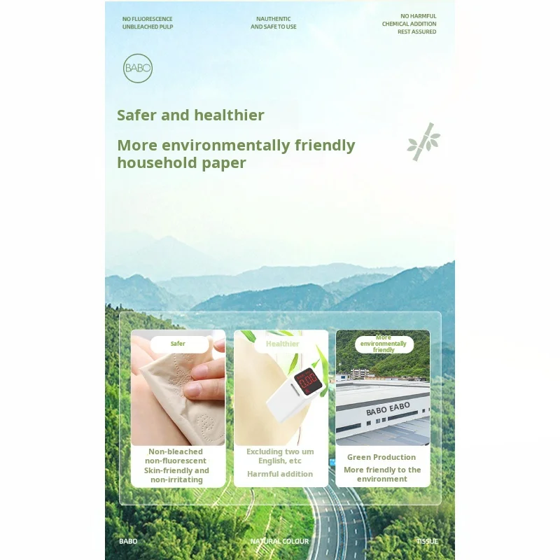 10 لفات من لب الخيزران لون طبيعي ورق لف أساسي 200 جرام/لفة ورق تواليت مجوف صديق للبيئة