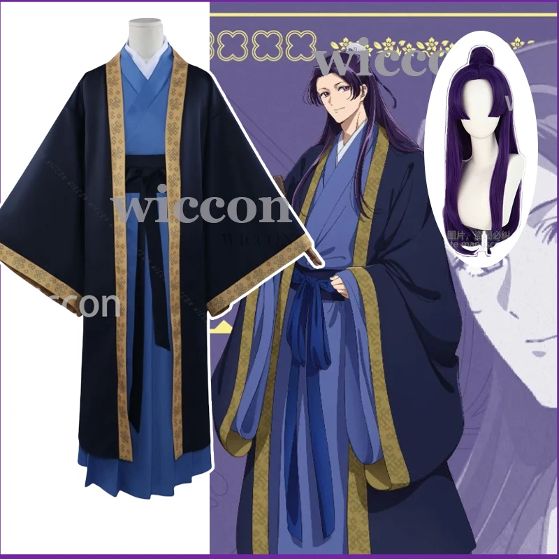 The Apothecary Diaries Anime Jinshi Costume Chinese Cosplay Uniform Wig Outfits Halloween Christmas Carnival Party Customized