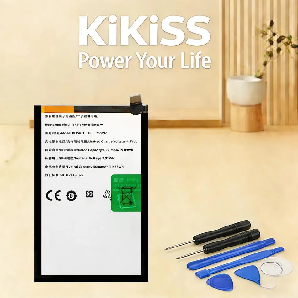 

Легкая батарея BLPA83 5000 мАч для мобильного телефона Oppo Realme C63, высокая совместимость