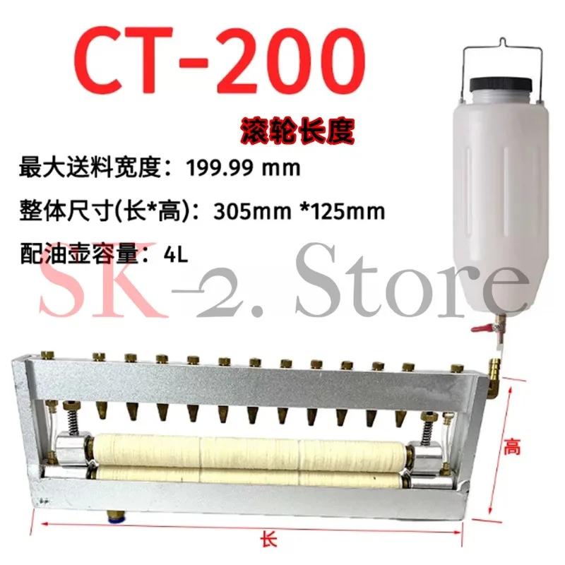Adjustable material oiler drip oil feeder punch double-sided oil feeder