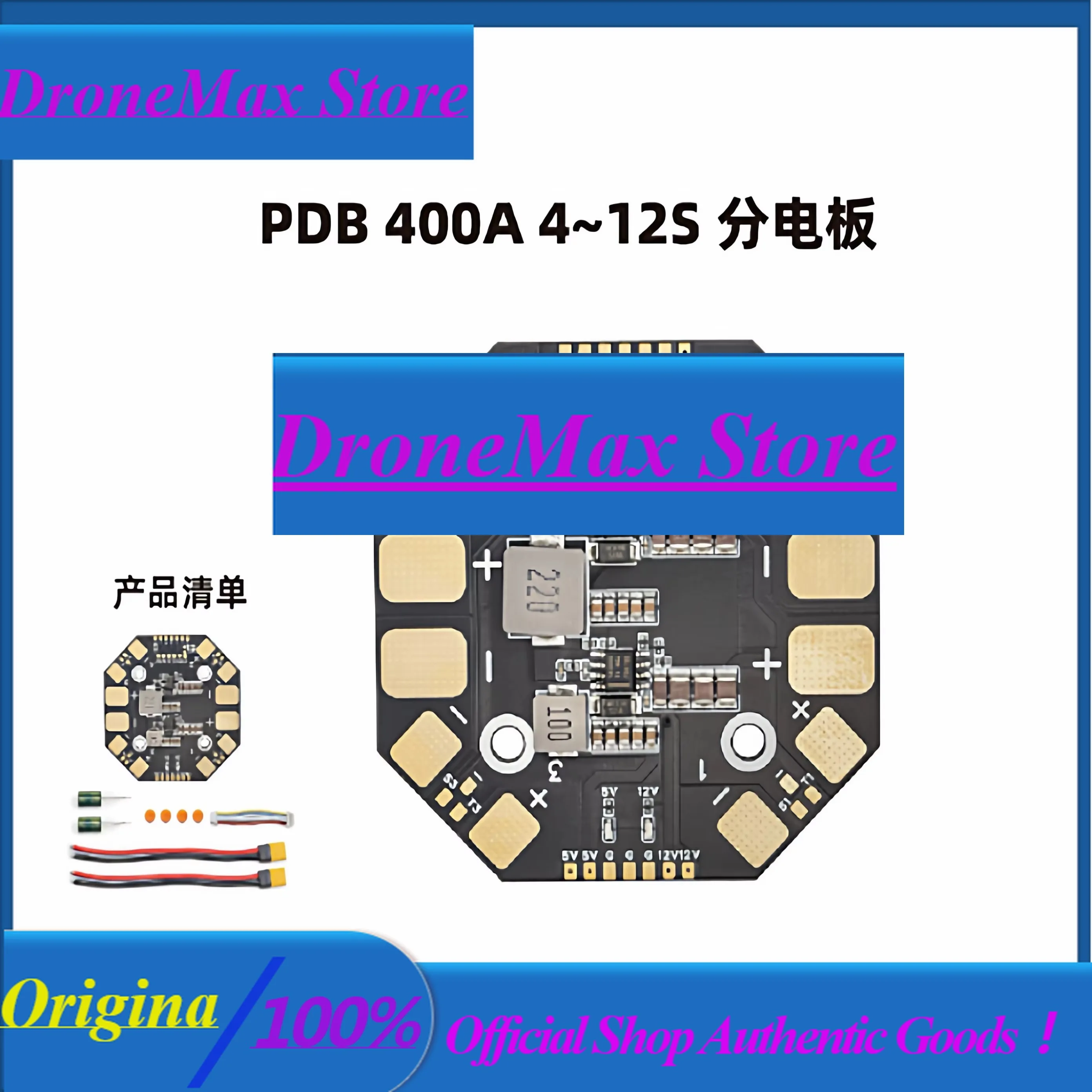 DroMaPDB400A Distribution Board 4~ 12S Crossing Machine, Four Axis, Fixed Wing