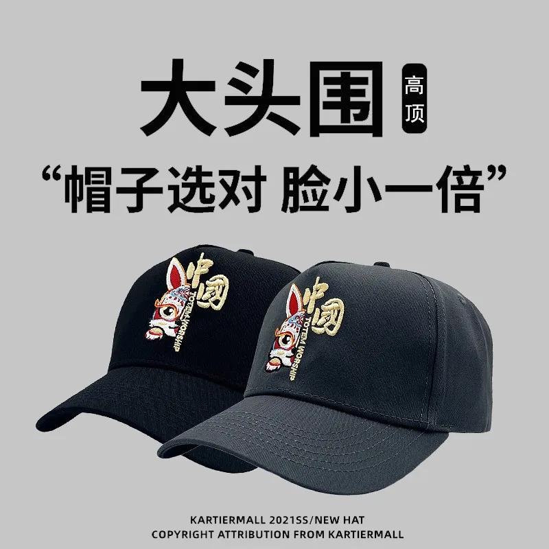 Hat Men's Summer Leisure Fashion Brand High Top Duck Tongue Hat Fashion Show Small Country Fashion Rabbit Year Big Head Waist