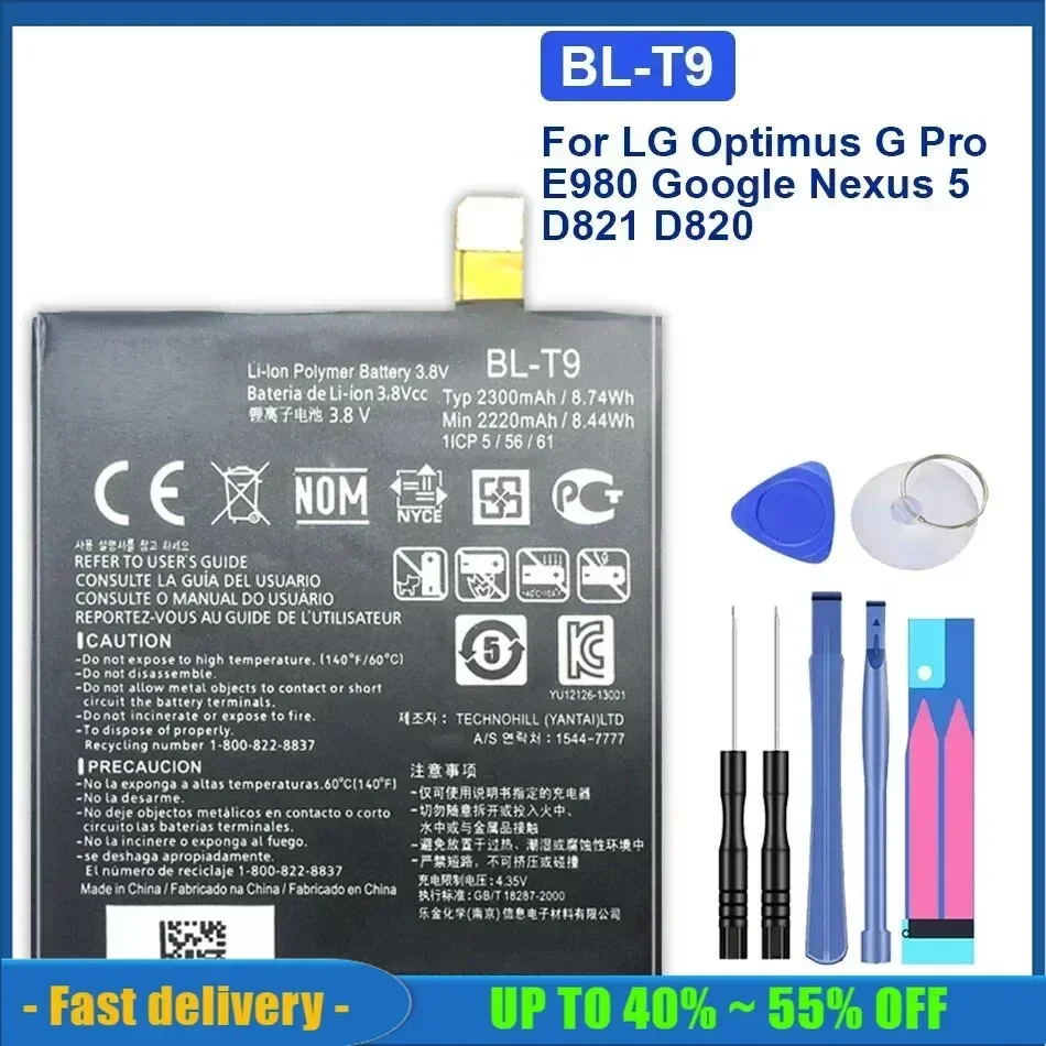 2220mAh BL-T9 For LG Nexus 5 / E980 Google Nexus G D820 D821 Nexus5 Megalodon D8 Google Nexus 5 battery