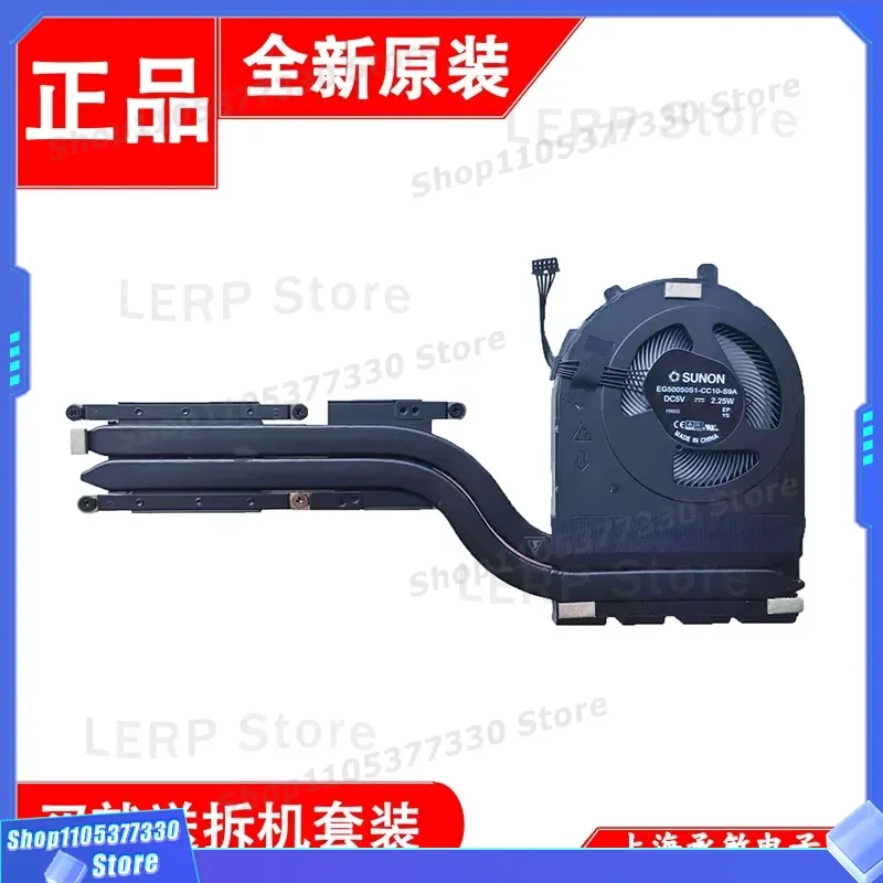 

Radiator and Fan Assembly for Lenovo ThinkPad E480 E580 Single Display 01LW123