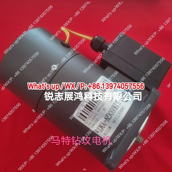 Matt drilling and   machine motor 5IK90GX-YMT90W Marco MACO clamp arm tool magazine motor umbrella tool magazine
