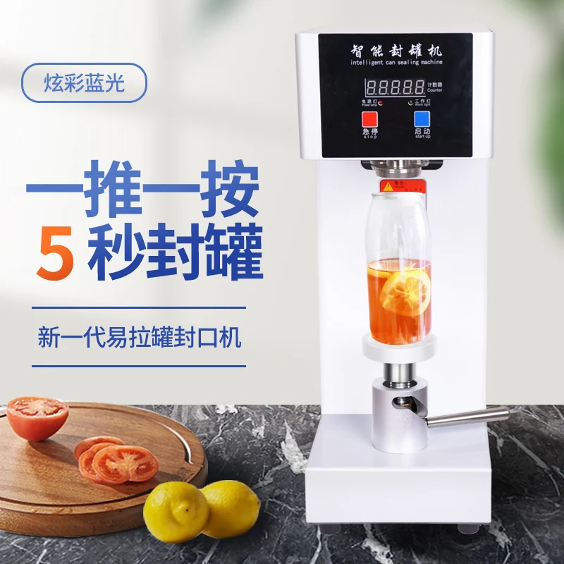 PRODUCT-Can, automatic cup sealing machine