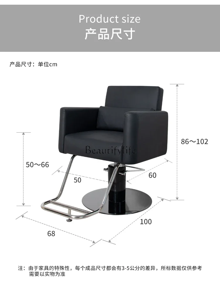 Barber Shop Chair Dedicated New Hair Cutting Can Be Lifted and Put down Dyeing and Perming Seat Hairdressing Stool