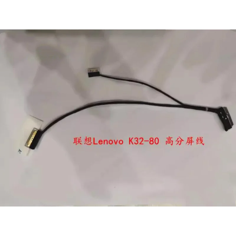 For Lenovo Shaoyan K32 K32-80 screen cable connection ribbon cable 5c10q56309 ~