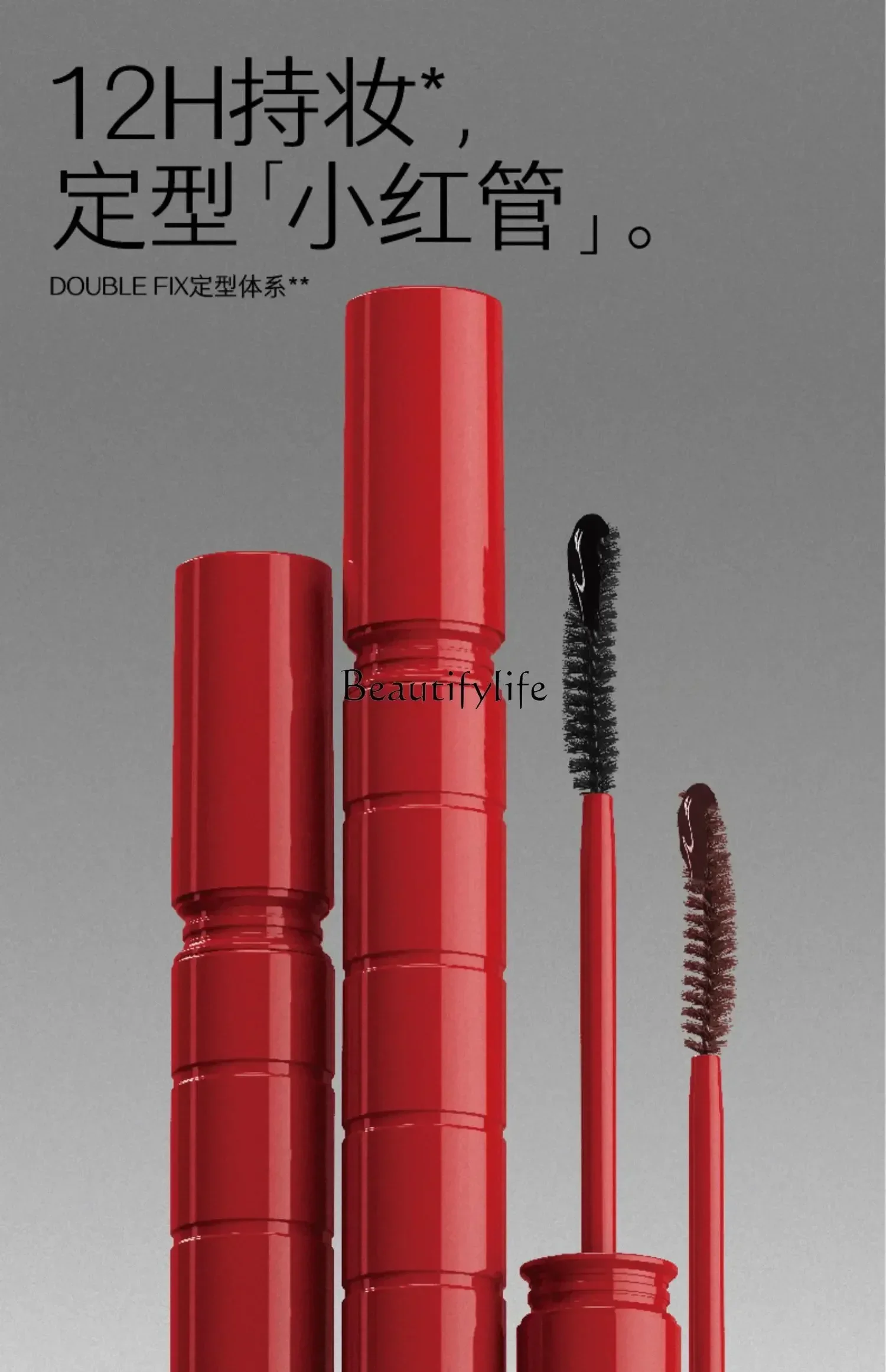 Brewing Shaping Mascara Long Thick Deep and Long-Lasting Curling Three-Dimensional