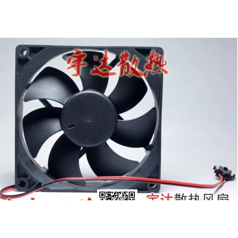 T&T 9225HH24B-WDO DC 24V 0.30A 90x90x25mm 2-Wire Server Cooling Fan