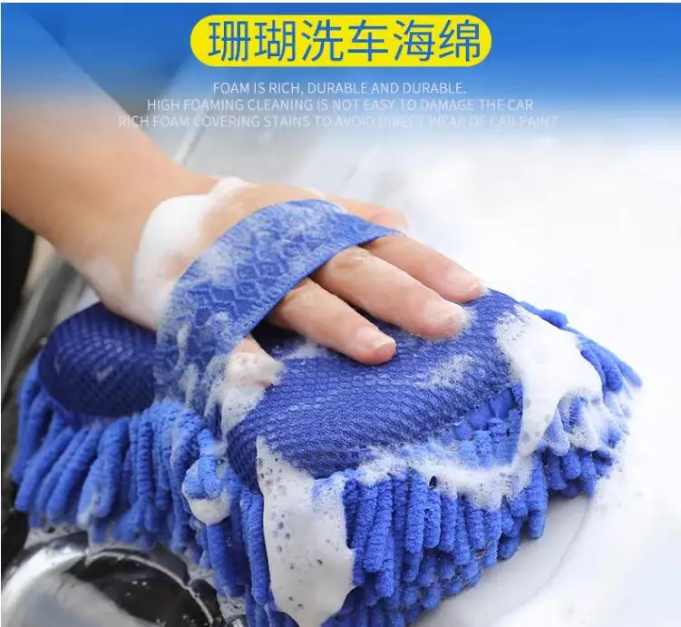 

Non-damage Car washing special purpose Powerful decontamination cleaning and water absorption coral sponge Brush car artifact