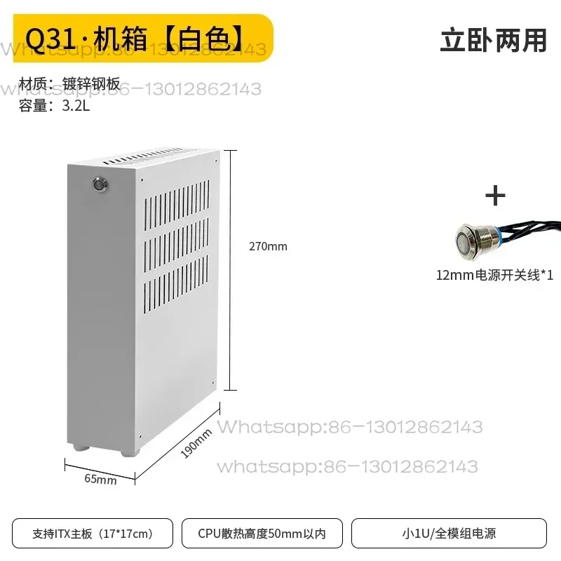 2026-1個入り-ポータブルコンパクトq31メタルミニitxコアモニター小型シャーシ