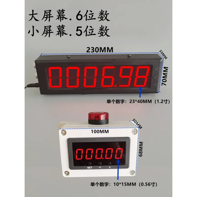 For Infrared Timer Induction Running Training Competition Special Laser Automatic Timing Instrument Digital Display
