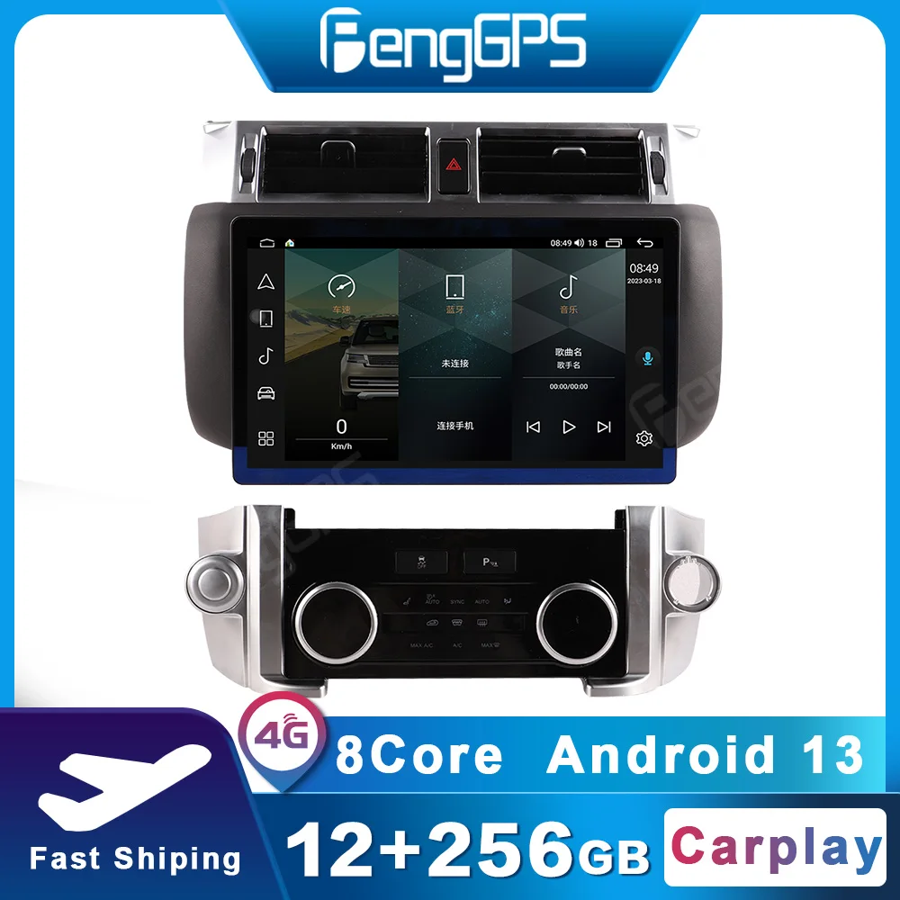 Android 13 8+256G 13.3 Inch Car Radio For Land Rover Discovery 4 2010-2016 Car Multimedia Player CarPlay Auto Navigation GPS BT