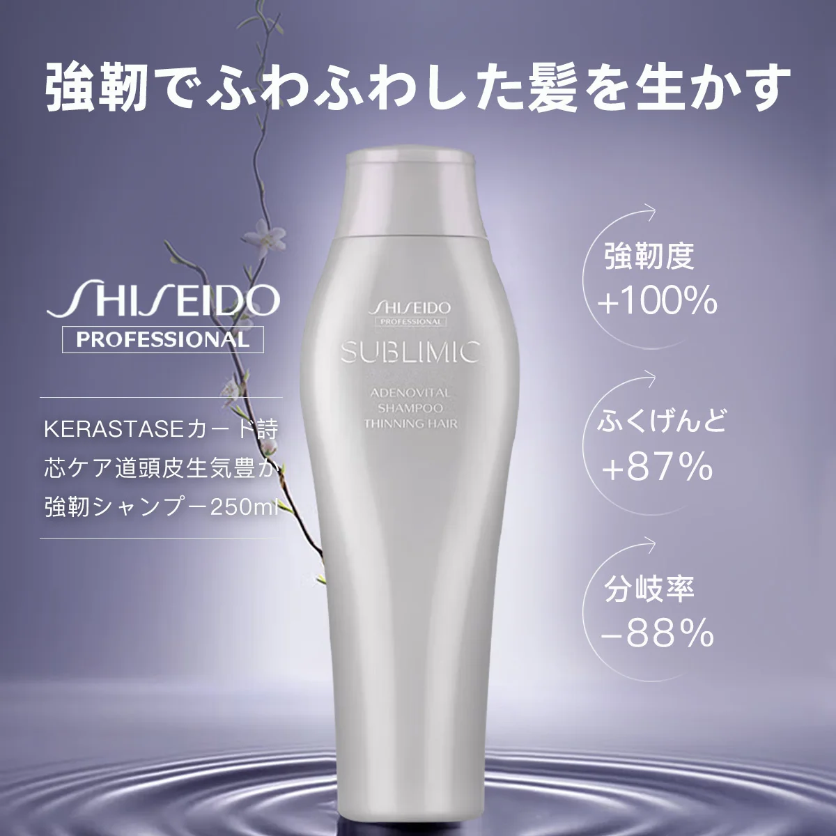 yZ[z Tu~bN AfmoC^ Vv[250ml