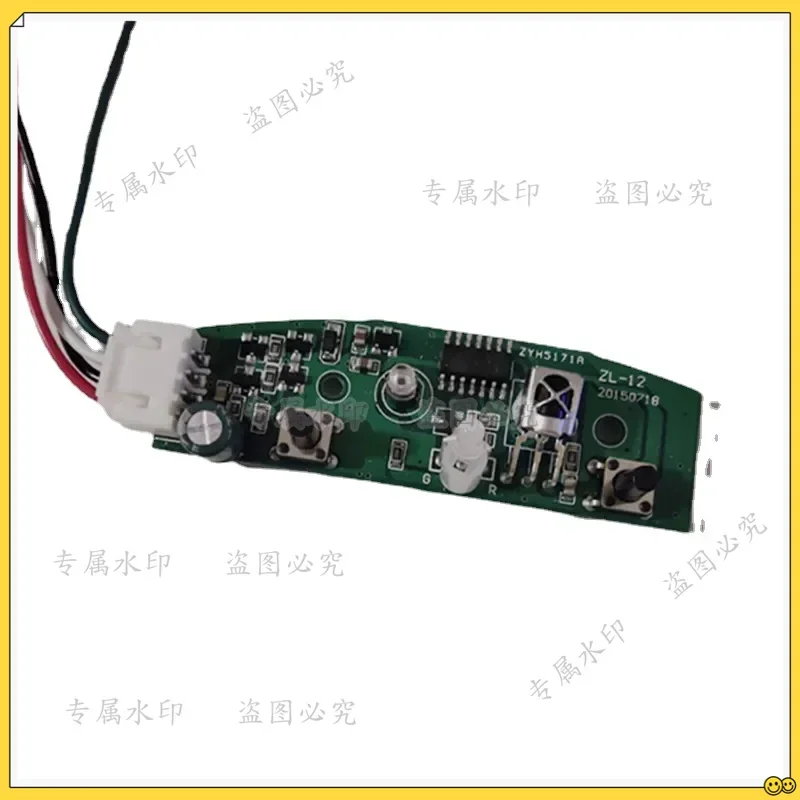 Intelligent infrared electronic induction trash can control board sensor induction trash can special circuit board movement