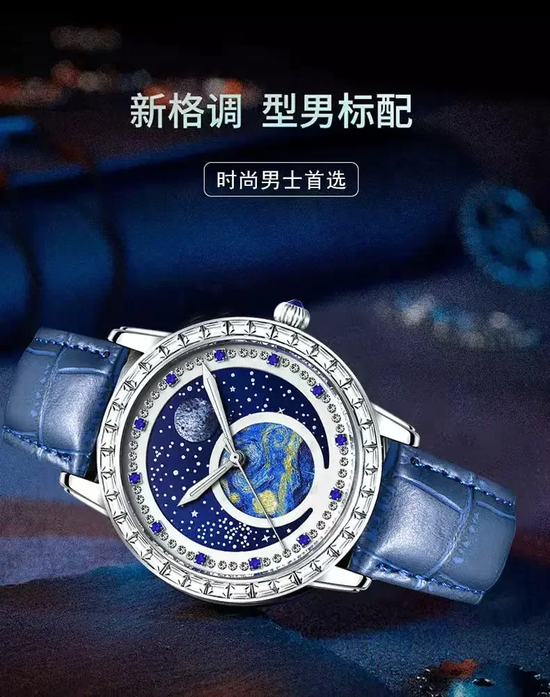 Luxury men\'s quartz watch, waterproof luminous oil painting starry sky dial, multifunctional watch