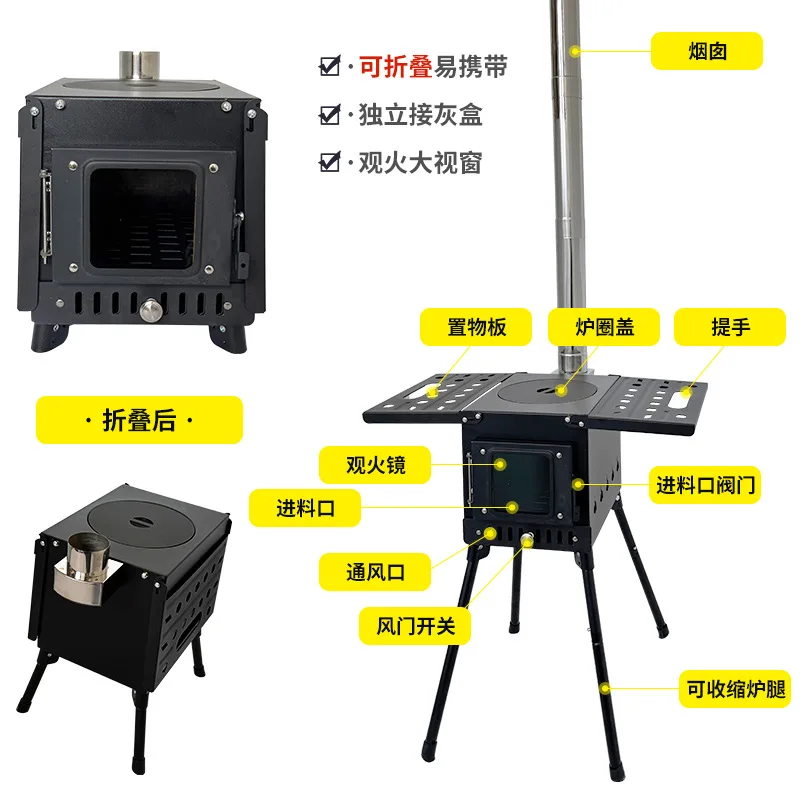 

Folding Cartridge Stove Outdoor Wood-Burning Stove Camping Heater & Fire Pit Portable Cooking & Tent Lighting Stove