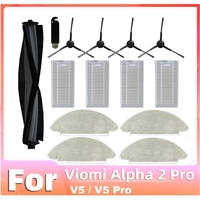 For VIOMI Alpha 2 Pro / V5 Pro/ V5 VXVC15-JCB-1 VXVC16-JC VXVC23 Robot Vacuums Parts Roller Side Brush Hepa Filter Mop