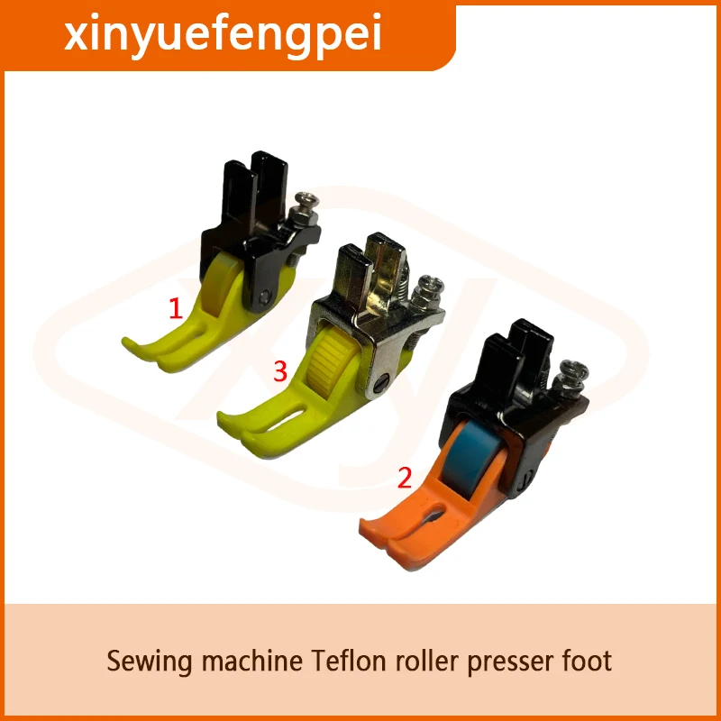 Sewing machine Teflon roller presser foot