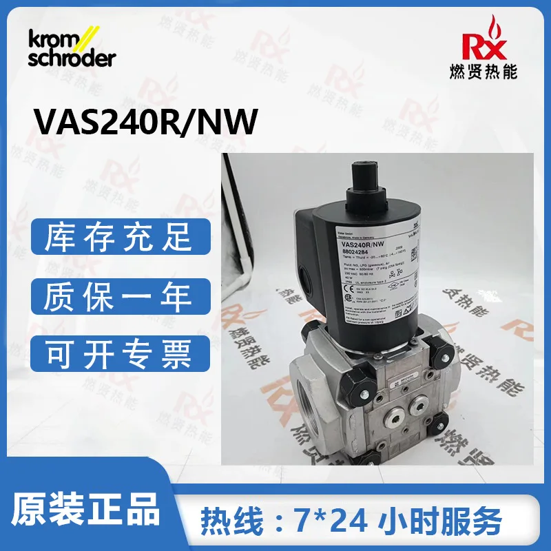 

2025 Germany Kromschroder VAS240R/NW gas combination solenoid valve