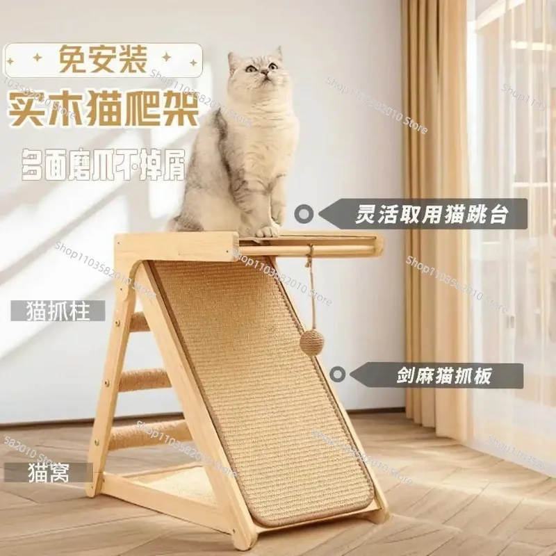 Solid wood three-fold cat climbing frame, wear-resistant sisal cat scratching board, free installation cat nest