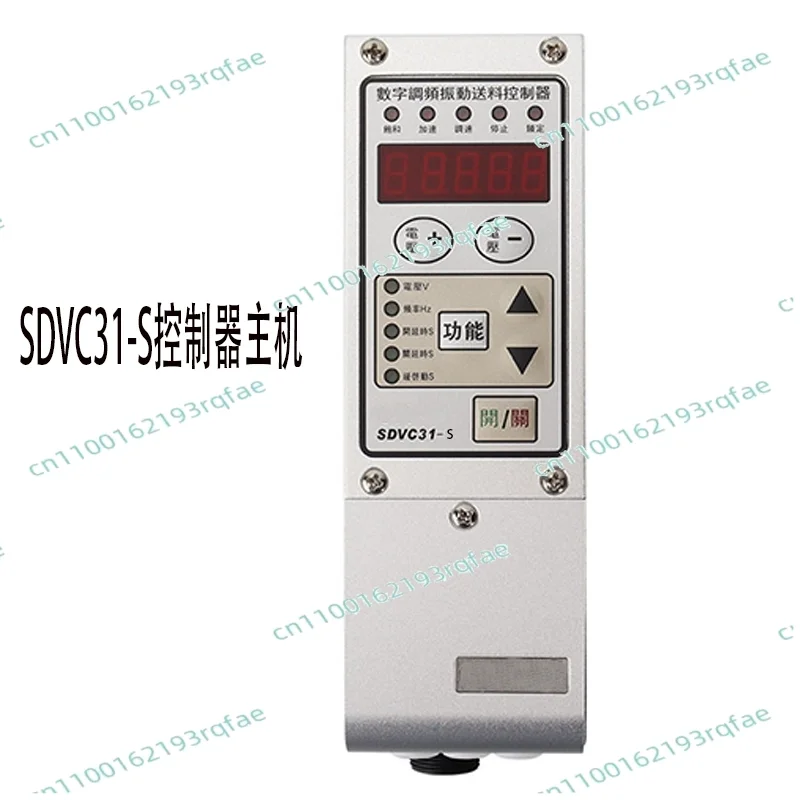 

Vibrating disc digital frequency modulation vibration feeding controller SDVC31-S/M 3.0A Vibrating disc intelligent governor