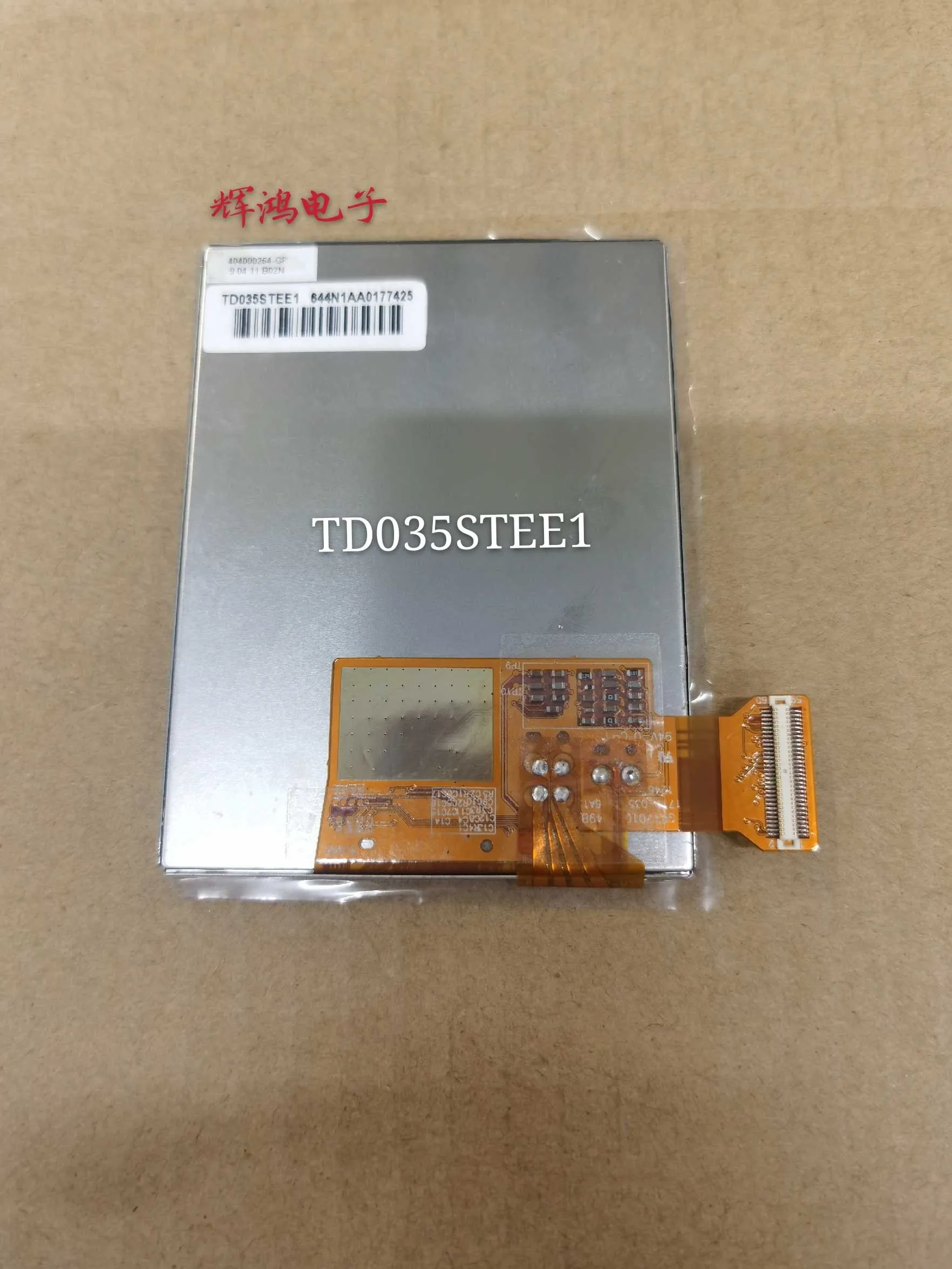 Have stock !Original OEM Nomad LCD display TD035STEE1 LCD display with touch screen digitizer