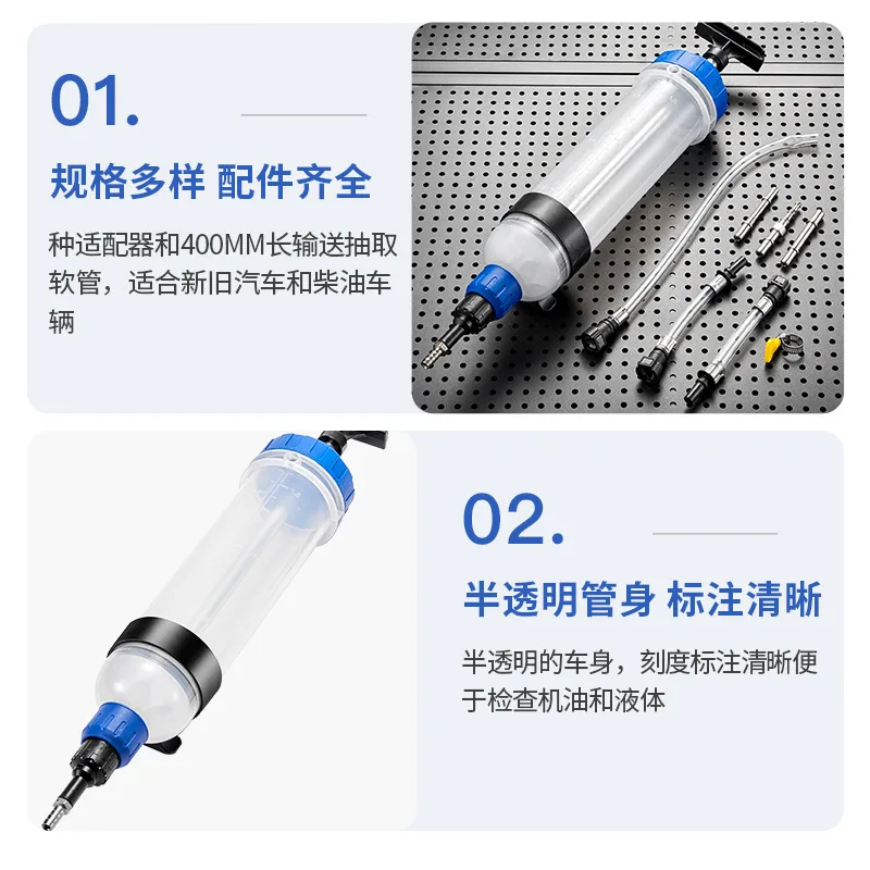 1.5L OilFluid Extractor  Filling Oil Change Syringe Bottle Transfer Automotive Fuel Extraction Pump Oil Extractor Pump Hand Tool