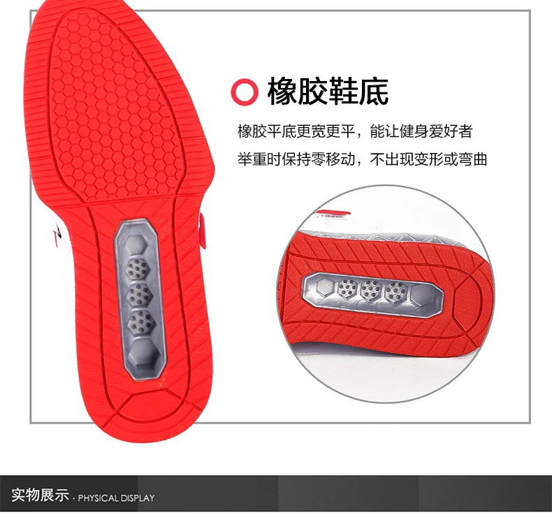 

Branded Unisex Wrestling Shoes Power Support Weightlifting Shoes Men's Squat Shoes Sumo Shoes Women's Plus Size Fitness Shoes
