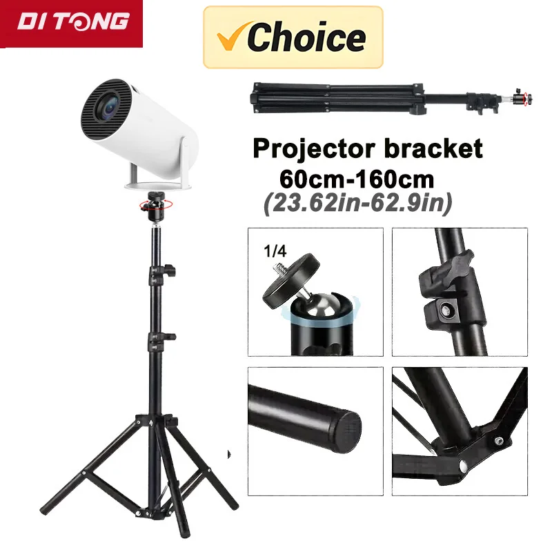 DITONG 확장형 160cm 프로젝터 브래킷 여행용 삼각대 magcubic HY300Pro & HY320mini 용 사진 조명 스탠드