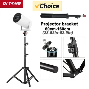 DITONG Extendable 160cm Projector Bracket Travel Tripod Photographic Lighting Stand for Ma