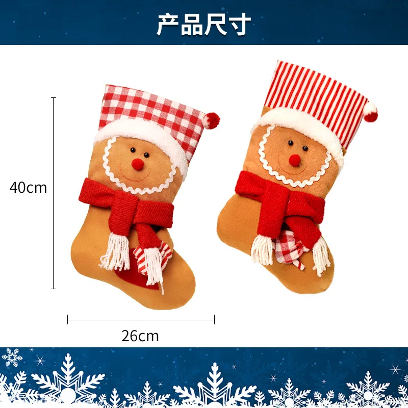 جديد عيد الميلاد تزيين مُثبت الكرتون الطفل هدية الكريسماس حقيبة متماسكة الحياكة جوارب من الصوف الديكور هدية عيد الميلاد تخزين #6