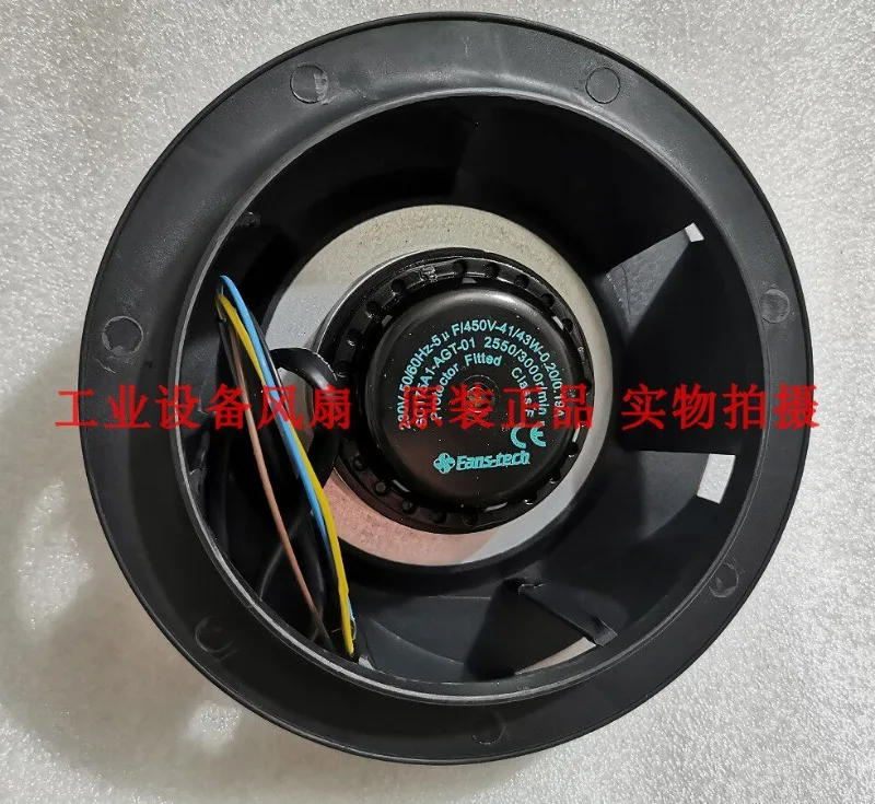 SC175A1-AGT-01 03 FH175I0000 230V Centrifugal Blower FH133L