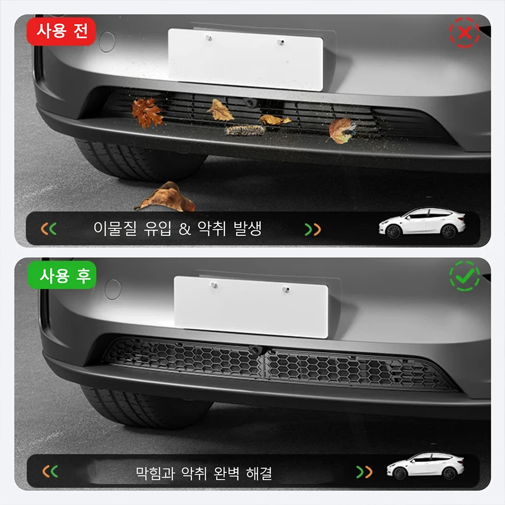 테슬라 전용 모델 YL 6인승 에어 인테이크 캐빈 먼지 필터  모델 Y 주니퍼 테슬라 전용 액세서리 곤충 방지망 에어 인렛 보호망 썸네일 2