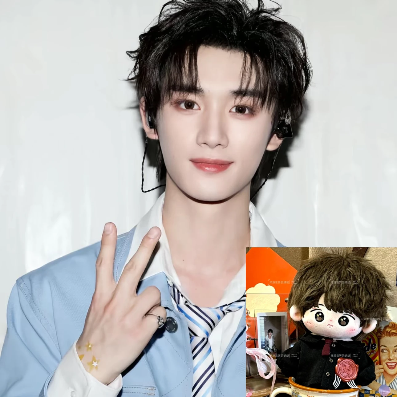 

Time Youth League Ding Chengxin Attribute Orange Juice 20CM Cotton Doll Star Fan Plush Doll Gift
