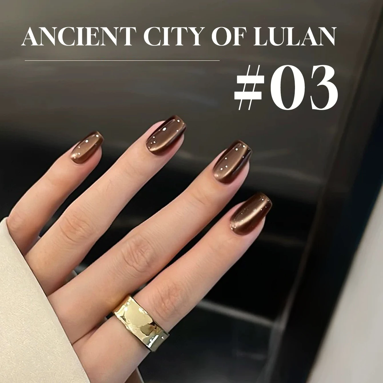 MIANEL 12 ml Katzenaugen-Gel-Nagellack, 1–16 Stück, Loulan Ancient City Design, schwarzer Schokoladen-Bernstein mit hochwertigen Glasperlen