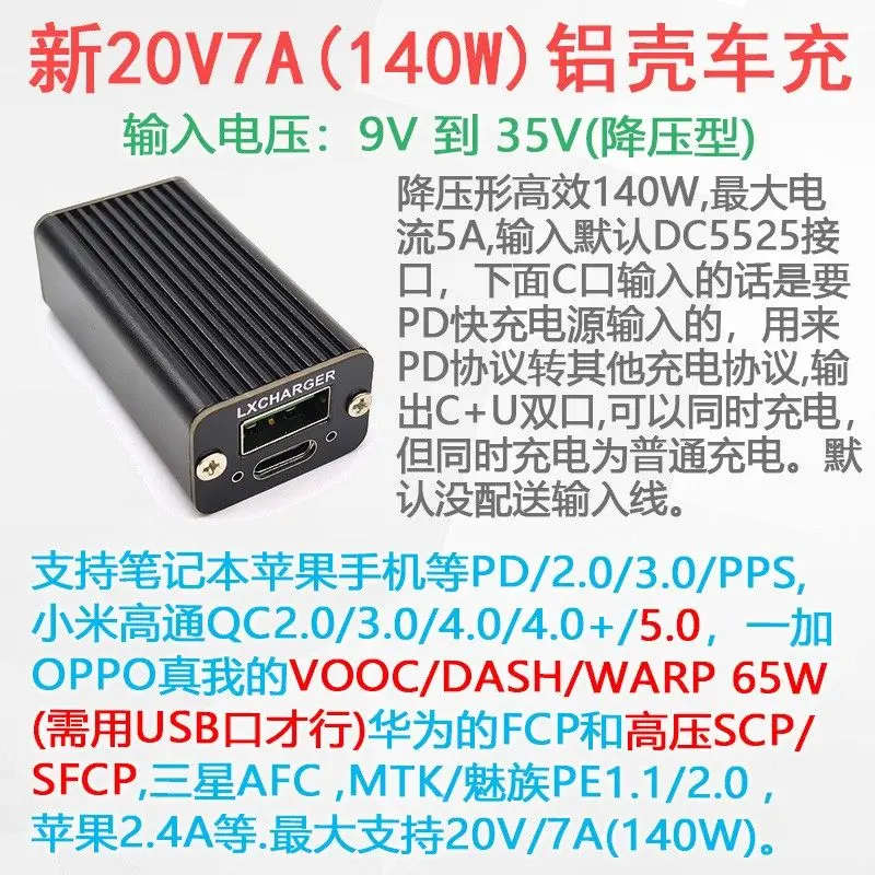 

Многопротокольный модуль быстрой зарядки для мобильных телефонов: DC-DC понижающий преобразователь PD VOOC/совместимый с SCP
