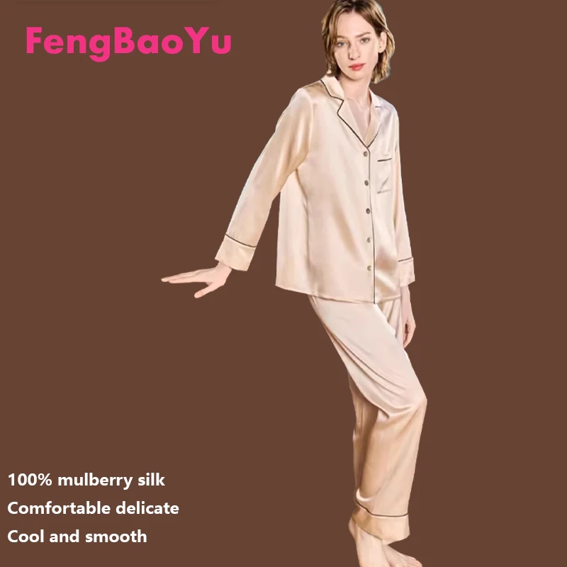 

High-end Silk Women's Suit Luxurious Casual Homewear Loose Comfortable Sleeping Clothes Suitable for Coolness and Lightness