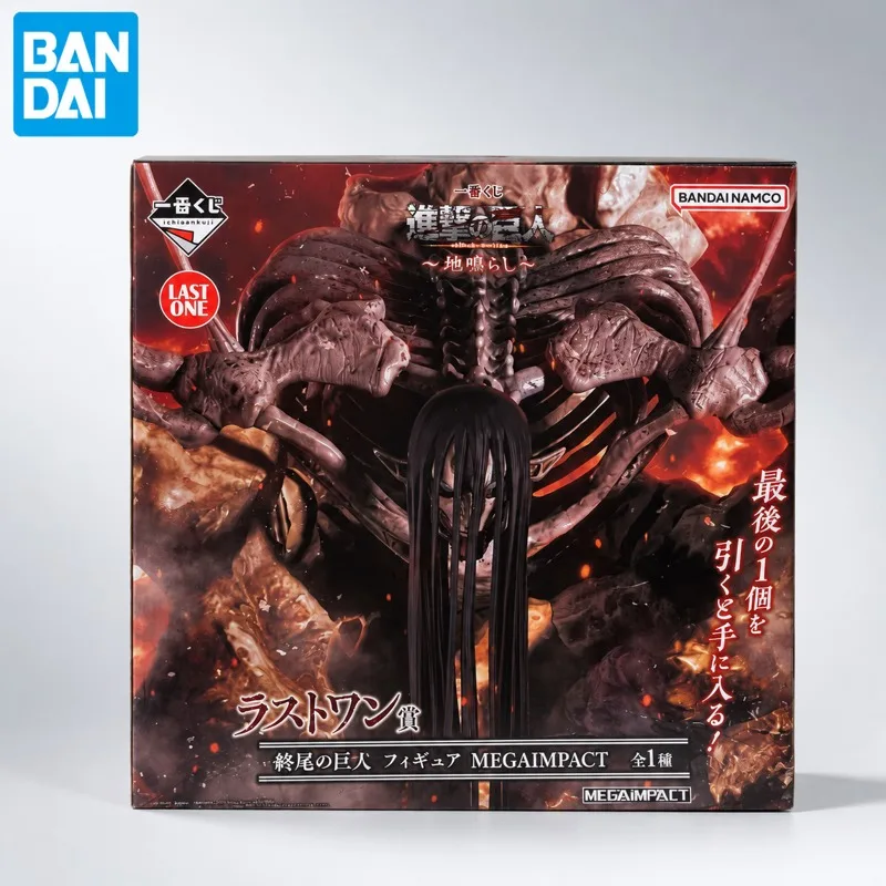 In Stock Bandai Original Bandai Spirits Attack On Titan Eren Yeager Action Figure Model Doll Brand New Boxed Anime Characters