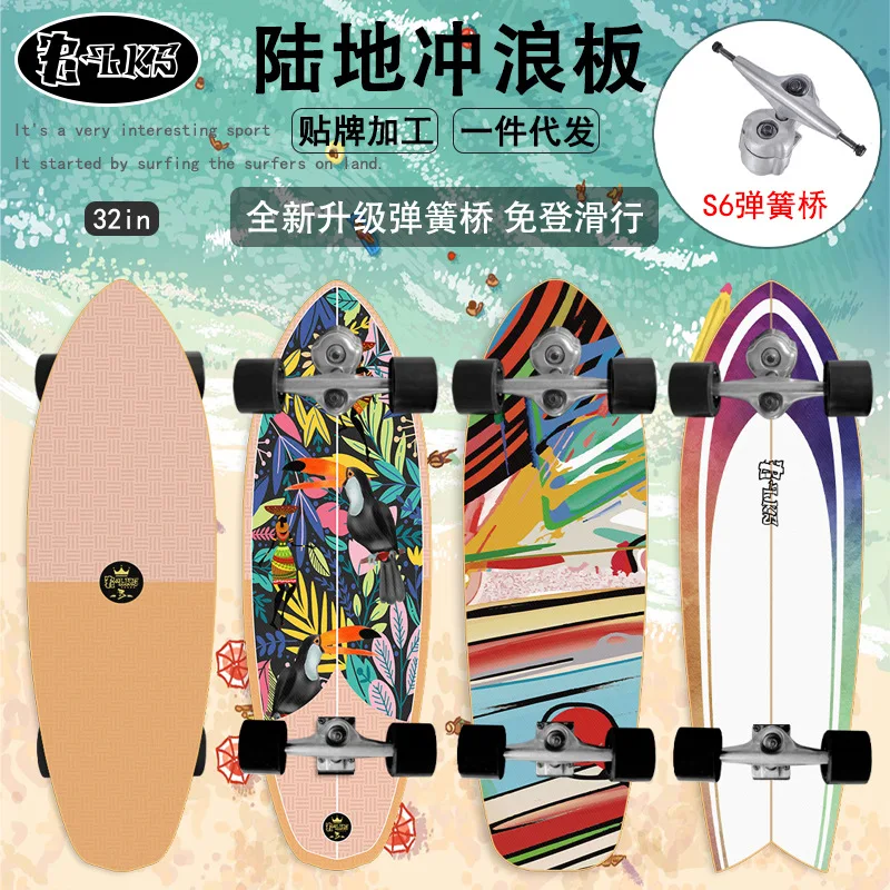 Land Surfboard S6p7 Double Steering Smooth Star SM Propeller Simulation Surfing Skateboard 32in