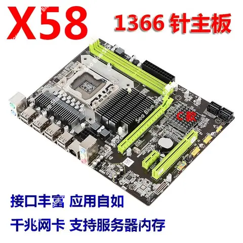 New X58 Main Board 1366 Pins, Support ECC X5650 X5680 L5640 I7 920 950CPU