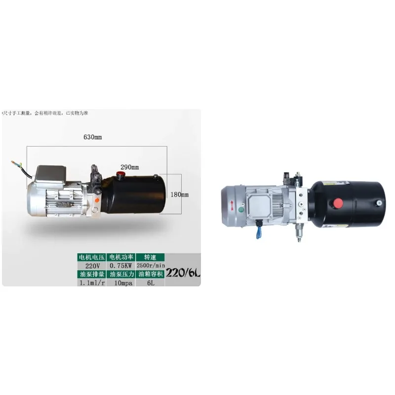 220V Mini Two-Way Hydraulic Power Unit Pump Station for Electric Lifting Platform Cylinder System