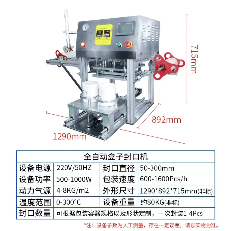 High Quality Electric Semi-Automatic Plastic Cup Sealer Machine for Table Top Bubble Tea Cans Case Cartons