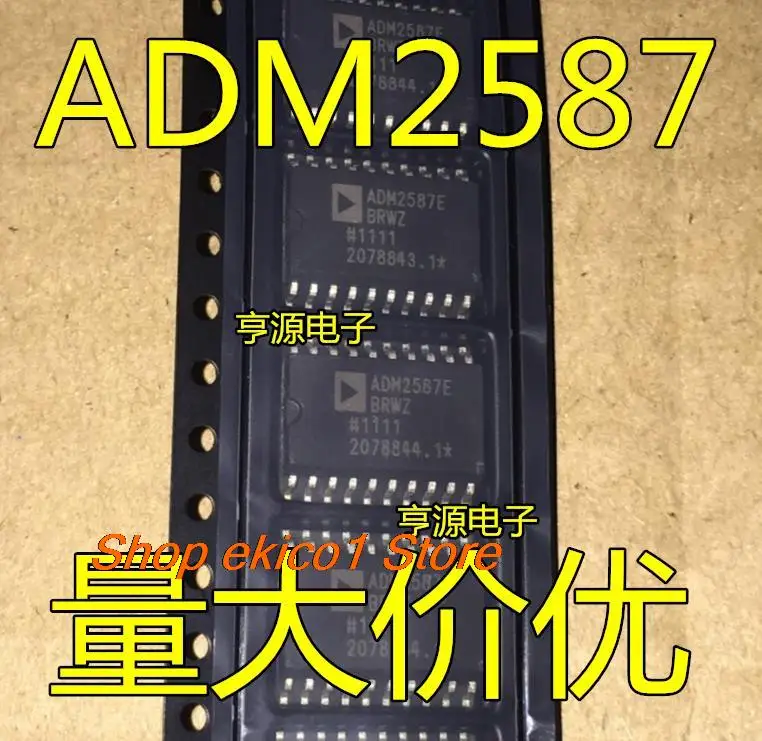 Original stock ADM2587EBRWZ ADM2587E ADM3251EARWZ ADM3251E SOP20