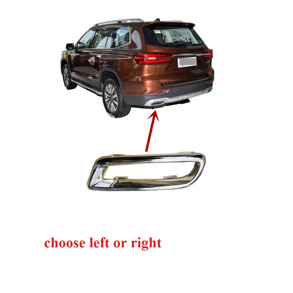 

Rear Bumper Cover Decorative Strip for MG RX8 Rear Bumper Trim Frame for RX8 Stop Lamp Fog Lights Strip Choose Left or Right