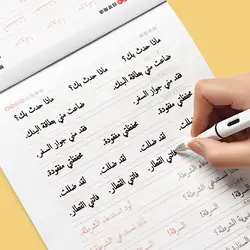 80 page thicken Arabic Practice Copybook For Kid Writing Arabic Alphabet Wordpad For Baby Word Children's Calligraphy